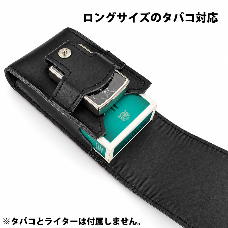 ZIPPOも収納可能 シガレットケース カーボン＆本革 レザー タバコケース ブラック ロングサイズ対応 ベルト装着可 日本製 おしゃれ たばこケース
