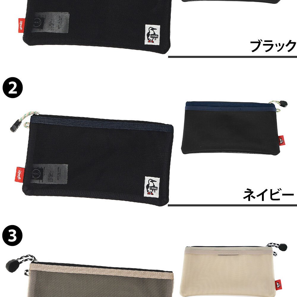 チャムス ポーチ 横長 ペンケース 文房具 便利 収納 メッシュ 軽量 CHUMS リサイクルオブロングケース CH60-4064  キッズ 誕生日プレゼント ギフト ラッピング無料 正規代理店