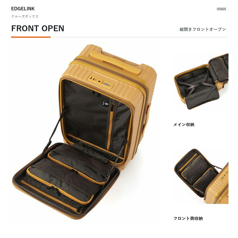 EDGELINK クルーズボックス スーツケース 32-39L キャリーケース 大容量 拡張 出張 旅行 使いやすい レディース メンズ ギフト プレゼント ブラック 05805