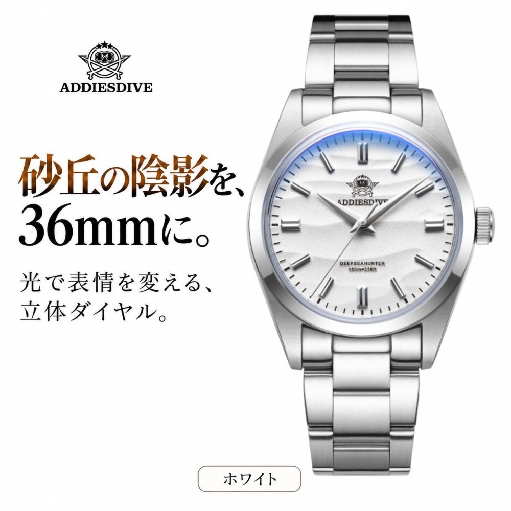 腕時計 メンズ レディース ユニセックス 40代 50代 ADDIESDIVE クォーツ セイコー製ムーブメント 36mm 100m 防水 AD2030