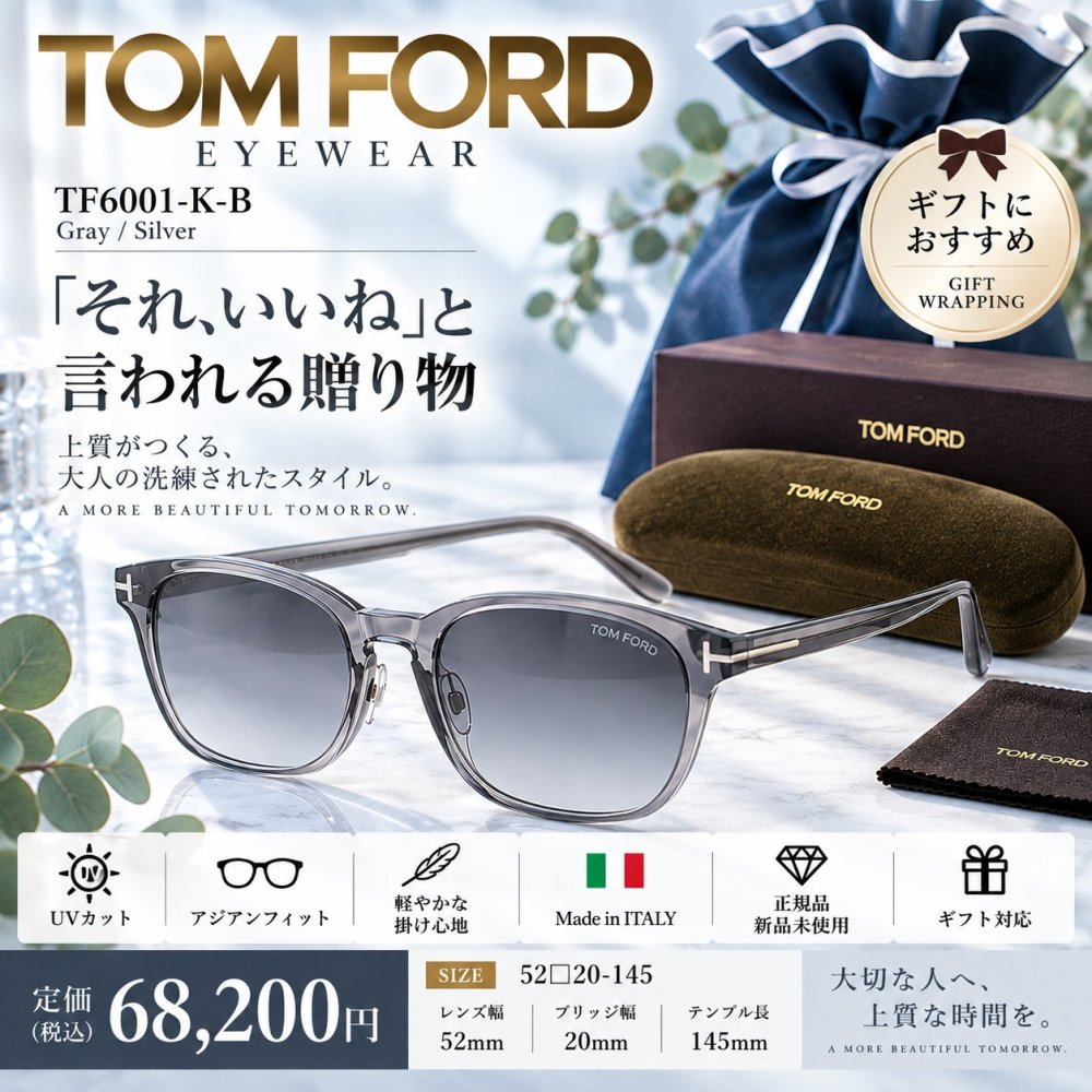 【送料無料】新品未使用 TOM FORD TF1040-D 20C サングラス シルバー（並行輸入品）