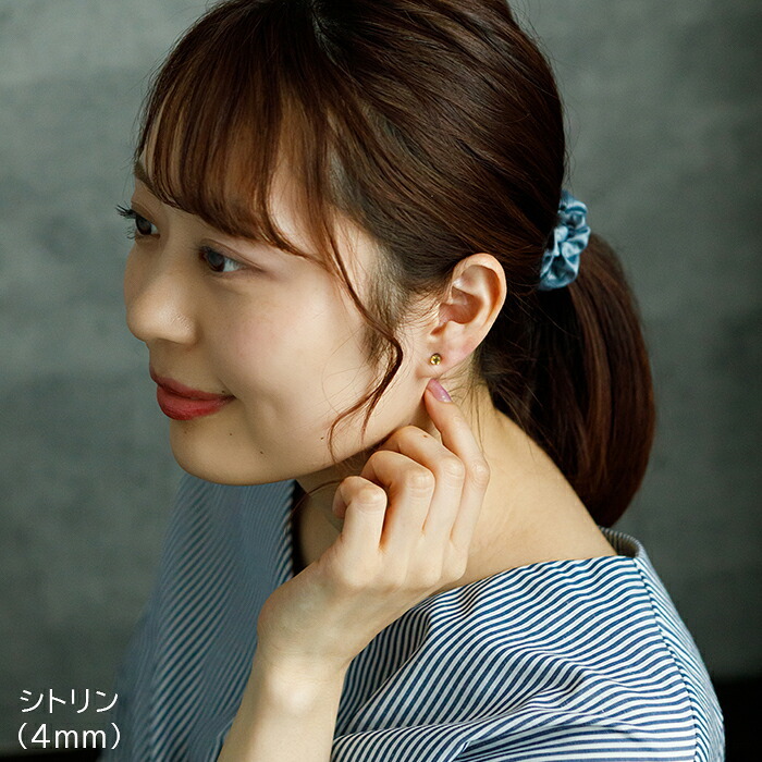マグネットピアス 天然石 誕生石 磁石 ピアス イヤリング レディース 落ちにくい ホール不要 軟骨 アレンジ はさむだけ 簡単