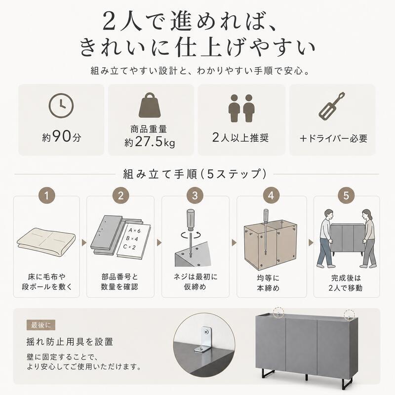薄型 キャビネット 幅100cm 奥行35cm サイドボード 扉付き 大容量 収納棚 石目調 鏡面 可動棚 配線穴 ルーター収納 脚付き 2WAY リビング収納 キッチン収納 玄関収納 本棚 食器棚 ホワイト グレー モダン おしゃれ 省スペース 組立品
