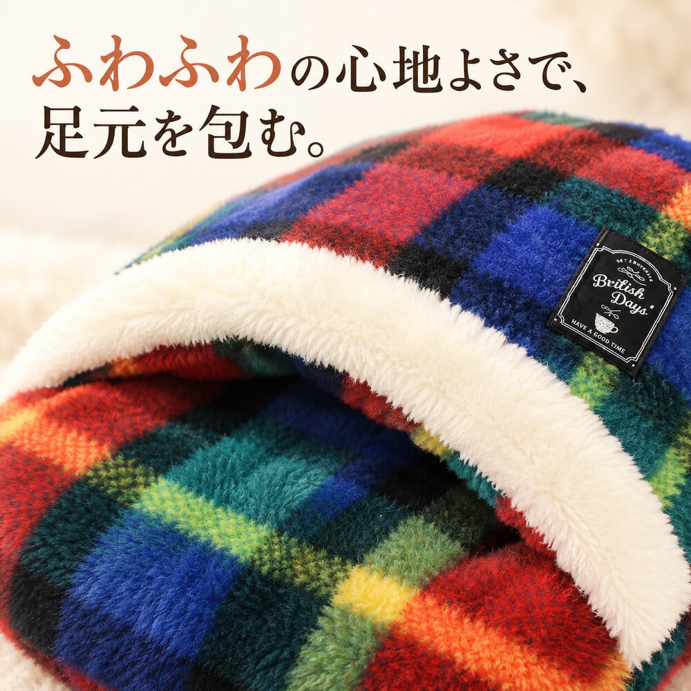 フットクッション 足入れクッション あったかグッズ 足先 温め 冷え取り 冷え性 デスク下 デスクワーク 足元 あったかグッズ 秋冬 フットウォーマー