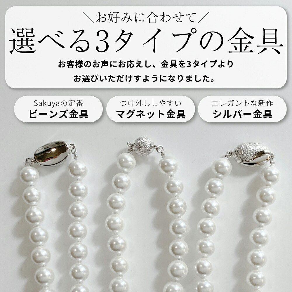 高級版 国産 パールネックレス セット ピアス イヤリング 8mm 40cm 45cm 42cm ホワイト ナチュラル シルバーブラック カジュアル プレゼント ギフト 誕生日プレゼント 誕生日 おしゃれ 上品 大人 普段使い お呼ばれ 二次会 パーティー 結婚式 真珠 40代 50代 60代 母 妻 祖母 彼女 女性 冠婚葬祭 フォーマル 入学式 卒業式 卒園式 クリスマス