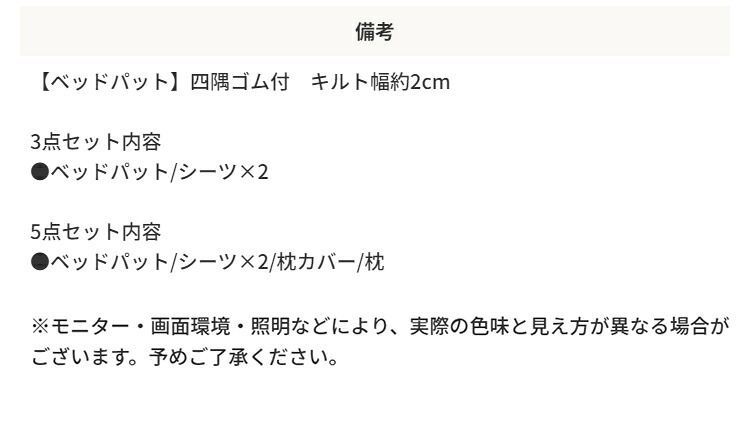 枕 セット パット BOXシーツ2枚 枕 枕カバー ホテル仕様 5点セット シングル 寝具 ベッドパッド ボックスシーツ まくら まくらカバー コットン100% ホテル仕様寝具5点セット ポリエステル 綿 ピロー 枕寝具 寝具用品 寝室用 寝室用品