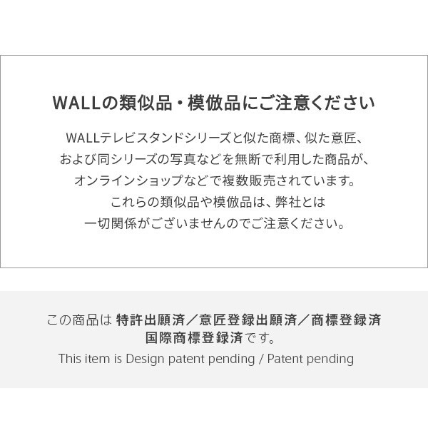 WALLインテリアテレビスタンドV3ハイタイプ専用 コーナー兼用自立ベース 幅76cm テレビ台 テレビスタンド TVスタンド 自立 コーナー 部品 カスタマイズ パーツ 配線カバー 配線隠し スチール製 WALLオプション 震度7耐震試験済 新生活