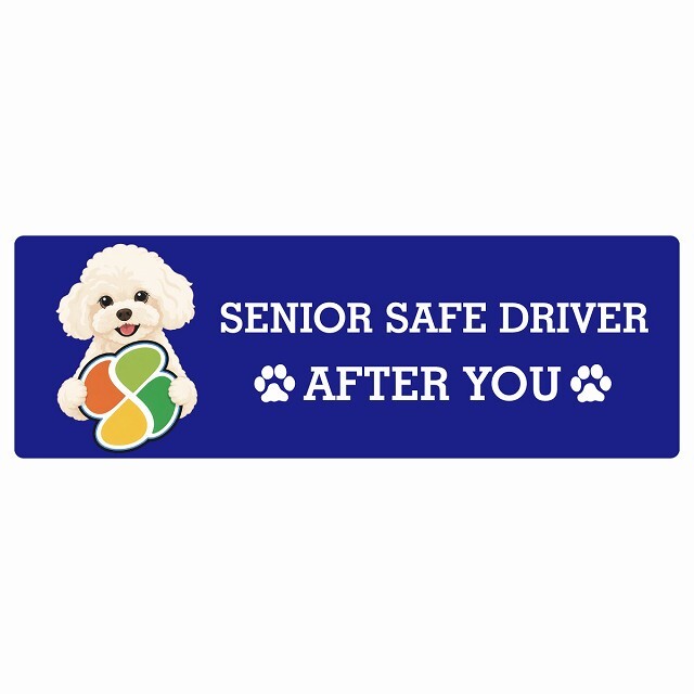 カーサイン 高齢者マーク SENIOR SAFE DRIVER マルプー ステッカー シール 長方形 15x5cm 肉球 日本製 車