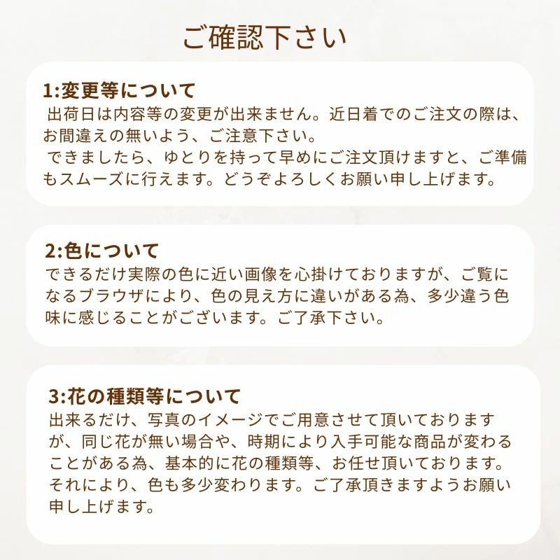 【ＡＲＮＯＸ】ＢＯＸフラワー　送料無料 即日発送 御祝いに生花のBOXフラワー 生花 敬老の日 フラワー ギフト 誕生日 結婚祝い お見舞 送別 新築祝い フラワーケーキ BOXフラワー BOXアレンジ ウエディング 御祝い 卒業 入学 出産 お供え 敬老の日 お中元 お歳暮