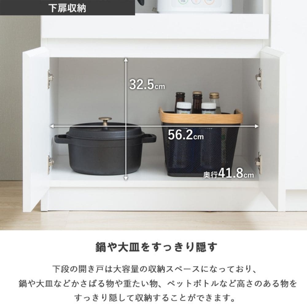 スライド棚キッチンカウンター キッチンカウンター 幅90cm 高さ90cm 奥行45cm レンジ台 ロータイプ 食器棚 キッチン収納 キッチンボード スライド棚 扉付き コンセント付き 引き出し 木製 大容量 白 ホワイト ナチュラル シンプル 北欧 レトロ