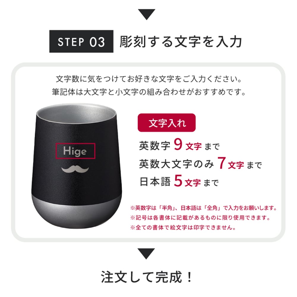 名入れ ボールペン タンブラー ジェットストリーム 4&1 JETSTREAM 多機能ペン サーモタンブラーセット ギフトセット ギフトボックス 入学祝い 卒業祝い 入社祝い 送別品 学生 社会人 新社会人 オフィスワーク 名入れ無料 即日発送