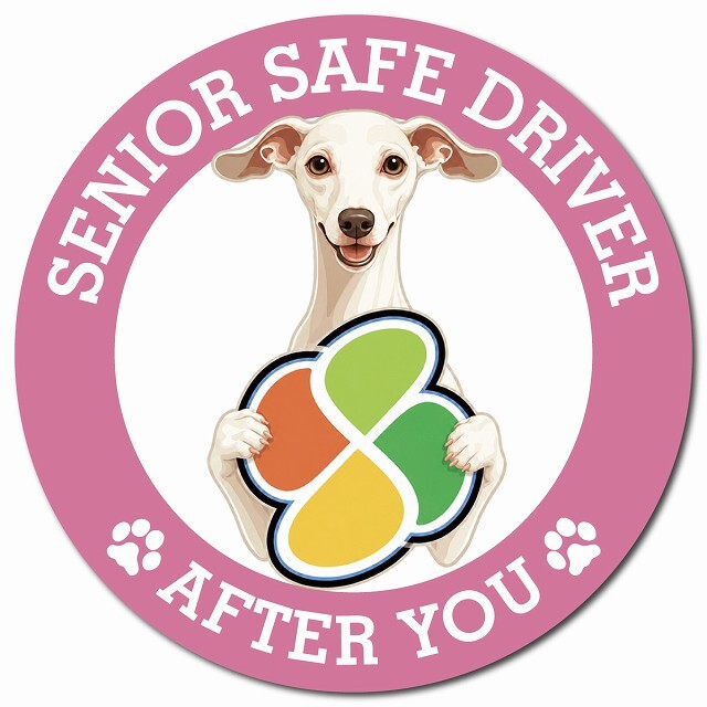カーサイン 高齢者マーク SENIOR SAFE DRIVER イタリアングレーハウンド マグネット 強力 直径13cm 肉球 日本製 車 ステッカー