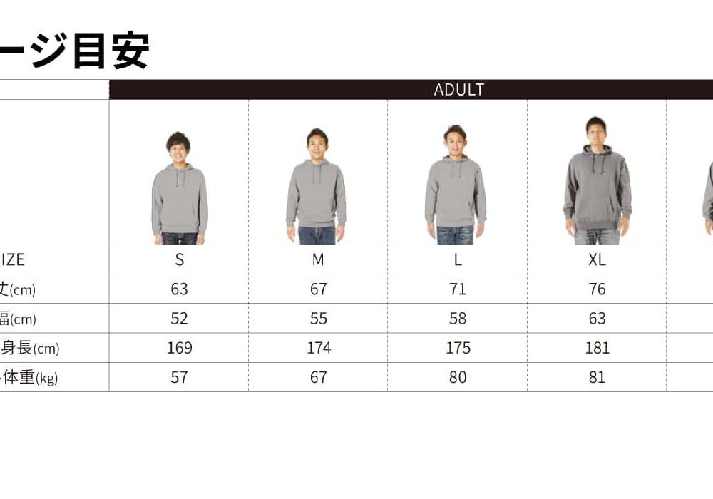 サッカー パーカー プルオーバー メンズ レディース ジュニア 練習着 裏パイル おもしろ 名入れ スウェット おしゃれ キッズ 大きいサイズ 文字入れ無料 「サッカーボール in おにぎり」 アートワークスコウベ 【送料無料】