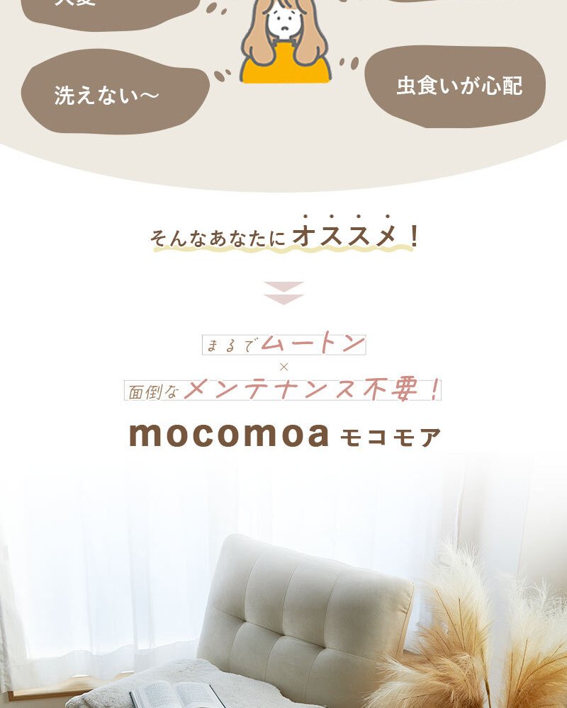 ラグ カーペット フェイクムートン 床暖房対応 ムートン風 冬用 マット ムートン調 フェイクラビットファー 絨毯 冬 あったか 北欧 ホット 対応 ふわふわ もこもこ 60x170