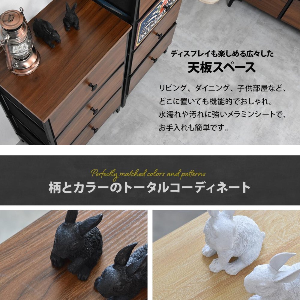 ターンチェスト 4段 RVLS0284 不織布チェスト 幅45cm 奥行30cm 高さ98.5cm 収納 木目柄 リビング収納 北欧 アメカジ ヴィンテージ 小花柄 ボタニカル 木製天板 軽量 大容量 新生活