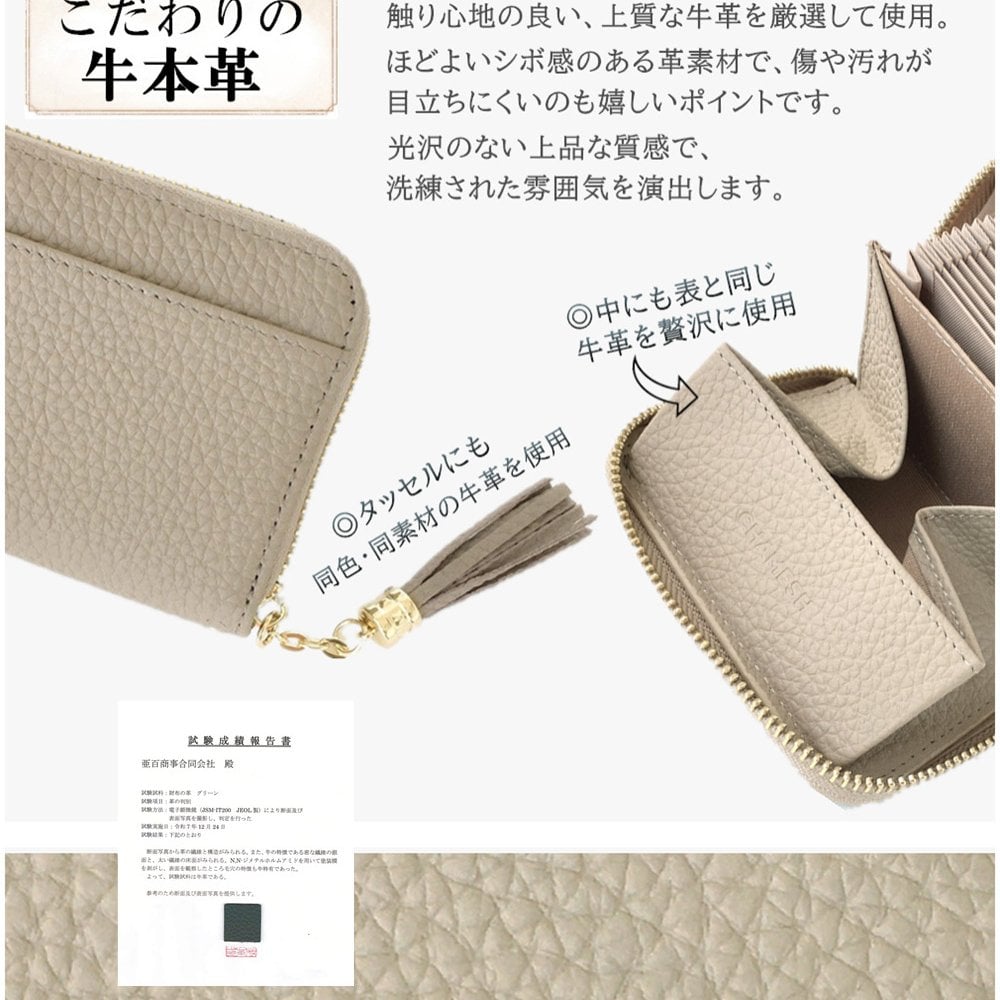 ミニ財布 レディース 本革 カードケース 二つ折 財布 じゃばら 小さい財布 小銭入れ ボックス型 コンパクト ミニウォレット 通勤 通学 エラー防止シート スキミング防止 可愛い タッセル おしゃれ 