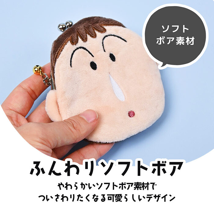 クレヨンしんちゃん がま口 小銭入れ 小銭入れ コインケース クレヨン しんちゃん ぶりぶりざえもん がま口ポーチ かわいい ぬいぐるみ ぬいぐるみポーチ 小物入れ 生活雑貨 キャラクター キャラ キッズ 財布 お財布デビュー アニメ 小 中学