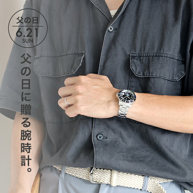 メンズ ギフトセット ナバルウォッチ Naval Watch Produced By LOWERCASE 自動巻き 腕時計 ブランド メンズ NAVAL WATCH FRXD005 アナログ ブルー 日本製
