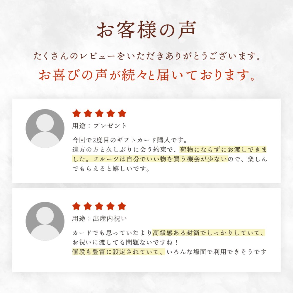【蝶結び】-薄紅(USUKURENAI)- フルーツギフトカード 旬のフルーツ詰め合わせ カタログギフト 選べるギフト 贈答 贈り物 出産祝い 結婚祝い 内祝い 御祝い お祝い お礼 引き出物 熨斗対応 