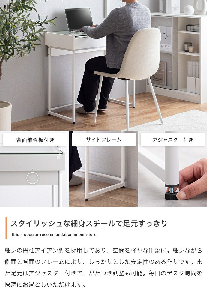 デスク チェア 机 パソコン テーブル ディスプレイ ガラス 収納 引き出し 可愛い 1人暮らし ワンルーム 化粧品 ドレッサー 勉強机 大理石調 マーブル ストーン サロン 幅80 コンパクト 化粧台 コスメ メイク 書斎 新生活