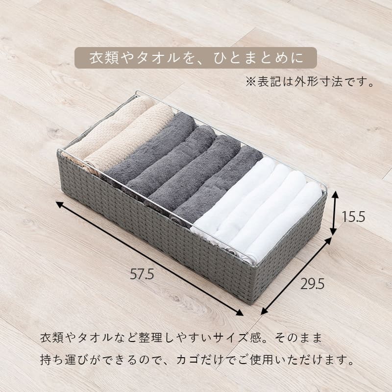 ラック ランドリー 5段 幅60cm カゴ 洗濯かご 4個つき 洗濯機 収納 おしゃれ スリム 縦型 洗濯機収納 ランドリー収納 ホワイト グレー 収納棚 洗濯物 洗面所 脱衣所 新生活