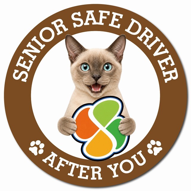 カーサイン 高齢者マーク SENIOR SAFE DRIVER トンキニーズ マグネット 強力 直径13cm 肉球 日本製 車 ステッカー