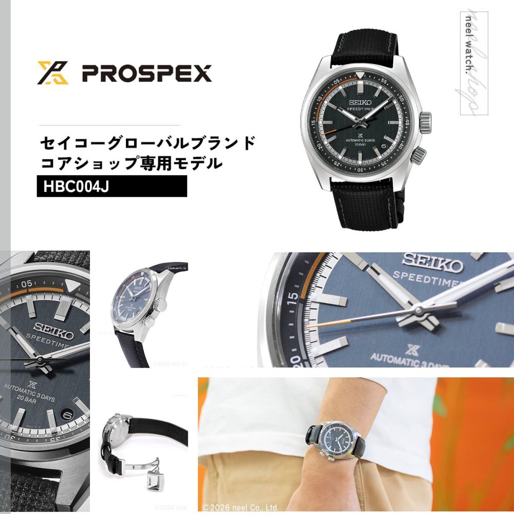 セイコー プロスペックス HBC004J スピードタイマー メカニカル 自動巻き コアショップ限定 腕時計 SEIKO PROSPEX SPEEDTIMER ネオクラシックカー【2026 新作】