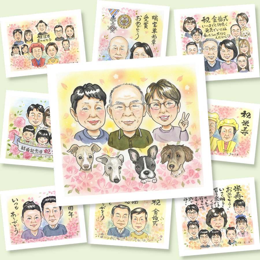 長寿のギフトに、心あたたまる似顔絵をお届けします。初めての似顔絵注文でも安心です。 似顔絵 プレゼント 長寿祝い 名入れ ギフト 贈り物 手描き 長寿 記念 お祝い 祖父母 おばあちゃん おじいちゃん 下書き確認 名入れ 修正無料 似てる 宝物 親孝行 かわいい 長寿 一生もの 敬老 同窓会 還暦祝い 感謝 大人数 イラスト ホワイトデー クリスマス サプライズ 米寿祝い メモリアルギフト 記念日