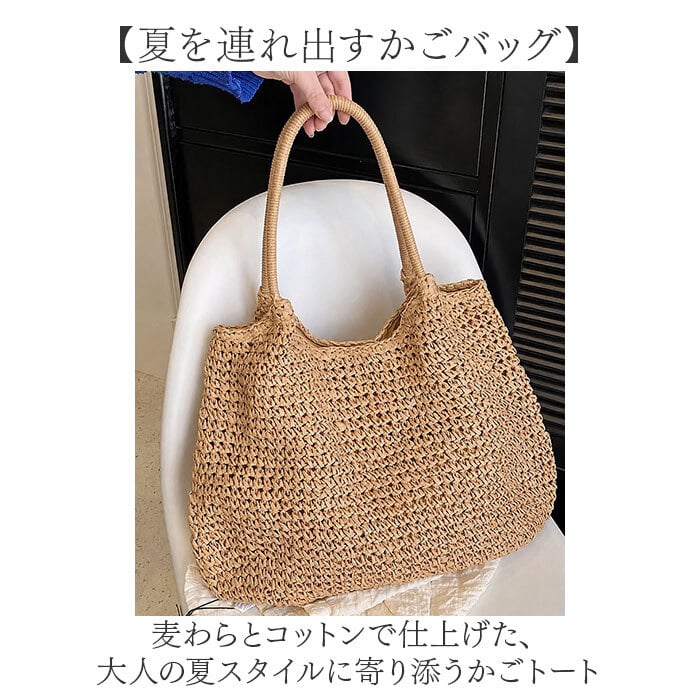 かごバッグ トート 通販 カゴバッグ ビーチバック かごバック カゴバック あみバッグ あみバック かご バッグ バック 肩掛け 肩掛けバッグ 肩掛けバック トートバッグ トートバック ハンドバッグ 手提げ シンプル ベーシック 無地 女性