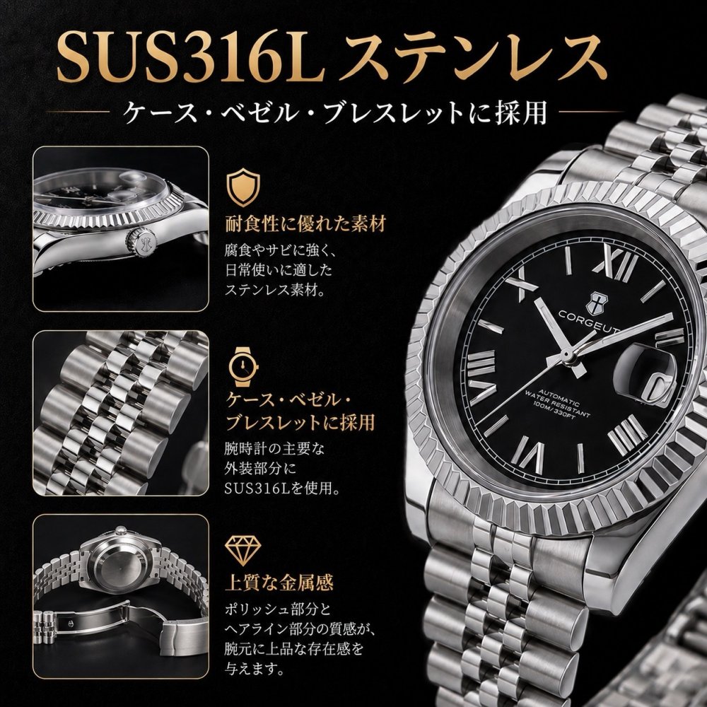自動巻き腕時計 メンズ 40代 オマージュウォッチ 機械式 手巻き 36mm ローマ数字インデックス 日付 CORGEUT 2029
