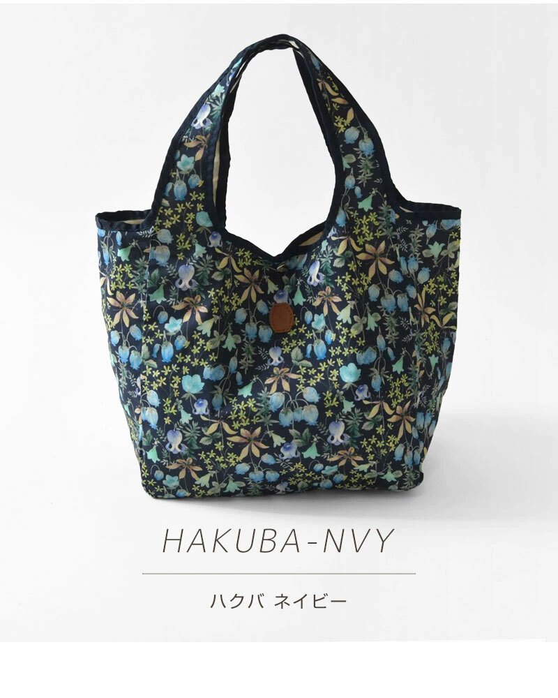 【CouPole クーポール】LIBERTY リバティプリント アクリルコーティング エコ トートバッグ M (CC-73001)レディース ミナ ペルホネン 花柄 フラワープリント 肩掛け 軽い ナチュラル 60代 50代 40代 30代 エコバッグ ショッピング 英国