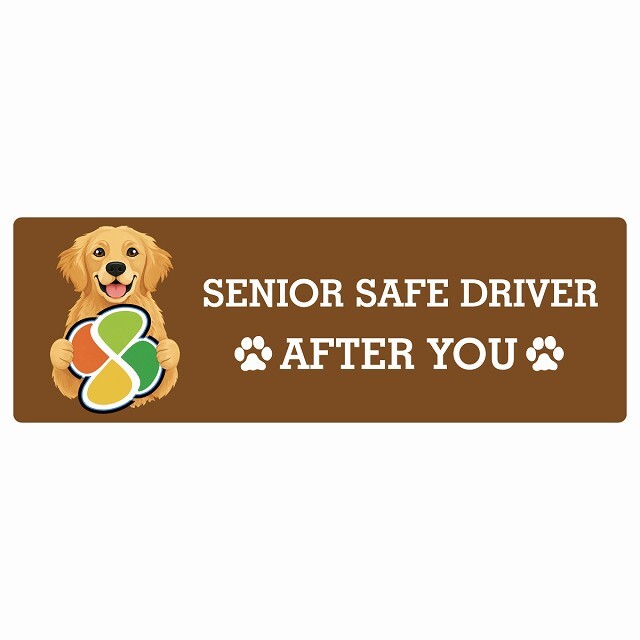 カーサイン 高齢者マーク SENIOR SAFE DRIVER ゴールデンレトリバー ステッカー シール 長方形 20x6.7cm 肉球 日本製 車