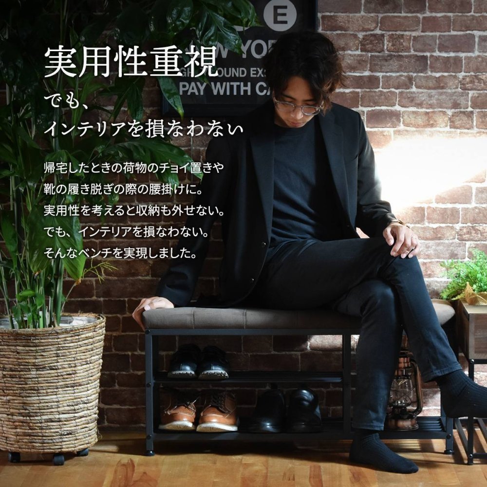 ベロアベンチシューズラック W90 ONBN0083VEDBR ONBN0083VELBN W910×D305×H425mm スリッパラック 下駄箱 玄関収納 玄関家具 靴ラック ラック 靴箱 収納 おしゃれ コンパクト シンプル 靴入れ ダークブラウン ライトブラウン オープンラック シェルフ