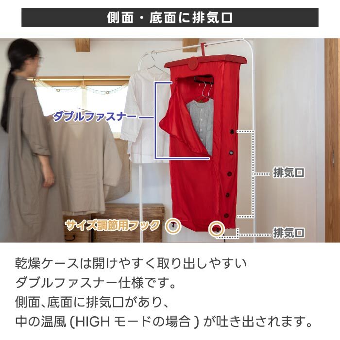 ±0 コンパクト 衣類乾燥機  部屋干し【選べる特典付】 衣類乾燥袋 小型衣類乾燥機 小型 折りたたみ 花粉対策 ダニ対策 省エネ 小型 送風 温風 スピーディー パワフル タイマー シンプル 家電 省スペース 人気 G010 デザイン プラマイゼロ ギフト 男性 女性 下着 赤ちゃん