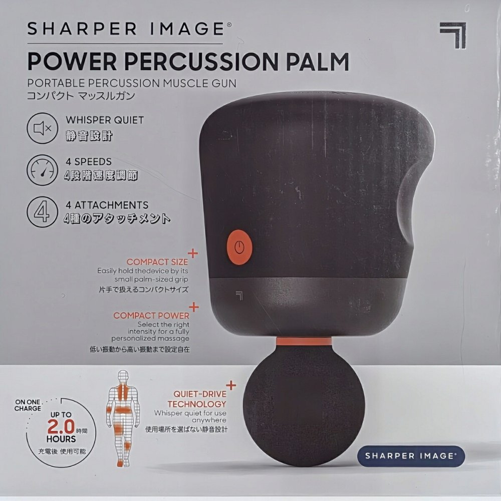 SHARPER IMAGE マッスルガン 筋膜リリース ガン 軽量 小型 ハンディ 振動マシン ボディケア 全身ケア リフレッシュ リラックス 健康グッズ 父の日 ギフト プレゼント 実用的  誕生日