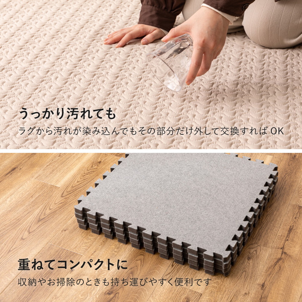 ラグ カーペット 【4枚セット】ジョイントアンダー 厚み増し太郎 アツマシ 約61×61cm の下に敷くマット ジョイントマット ジョイント式 下敷き 防音 滑り止め ふかふか 厚手 低反発