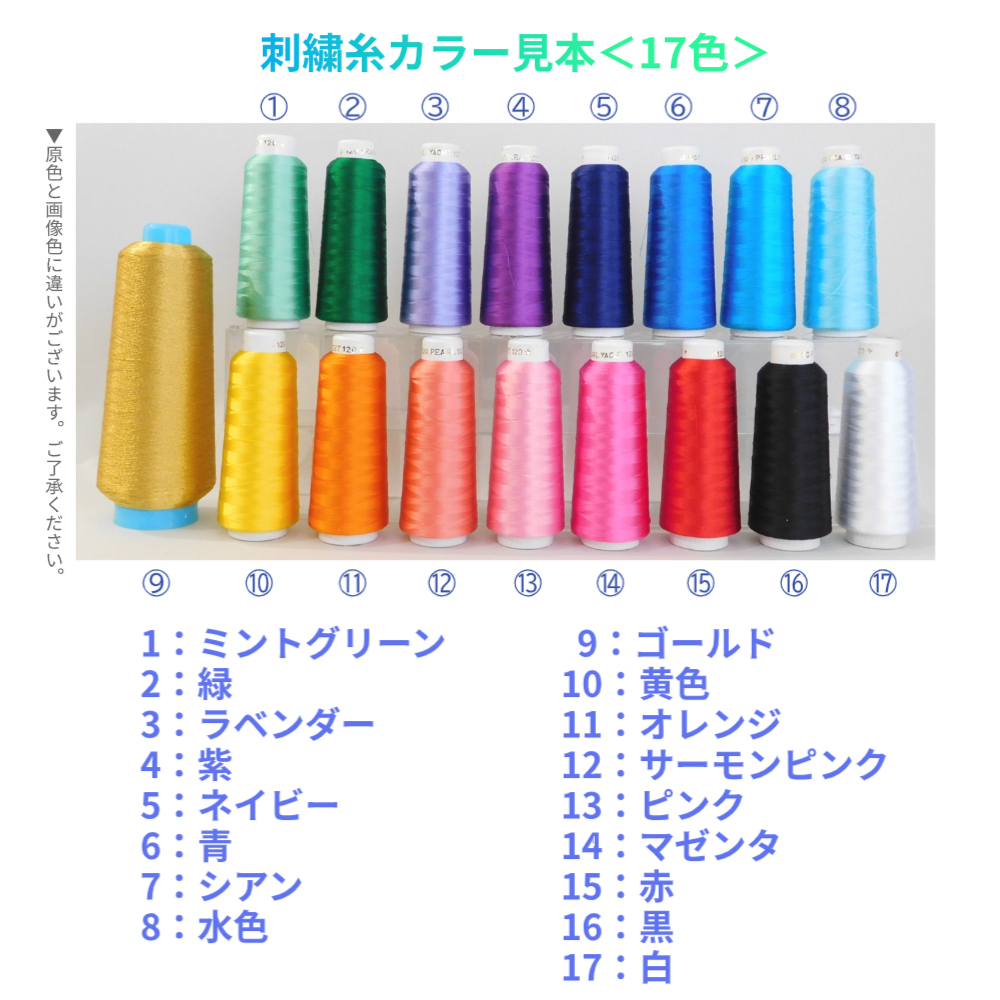 陸上 競技 マラソン 名入れ タオル ギフト 刺繡 今治 フェイスタオル 駅伝 長距離 ランニング お祝い 卒業 スポーツ ネーム  イニシャル 誕生日 卒部 贈り物 プレゼント 参加 記念品 景品 名前 卒業 チーム グループ 高校 大学 社会人 リーグ 協会 オリジナルデザイン 人気 【送料無料】