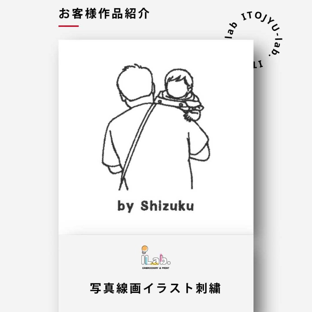 敬老の日 写真 刺繍 オーダーメイド Tシャツ 長袖 名入れ 線画 おしゃれ 結婚祝い 出産祝い 家族写真 記念写真 誕生日 父の日 母の日 カップル プレゼント ギフト 記念日 ラッピング無料【送料無料】