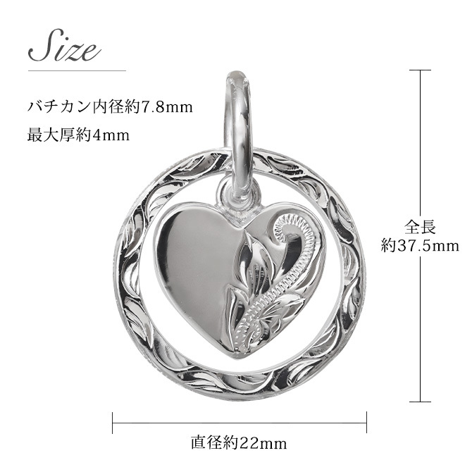 ハワイアンジュエリー ネックレス シルバー ネックレス 刻印 無料 誕生石入れ可 リング ハート 上品 シンプル シルバー925 ギフトラッピング可能 チェーン 長さ選べる プレゼント ハロウィン 【品番：CG-SP2680】