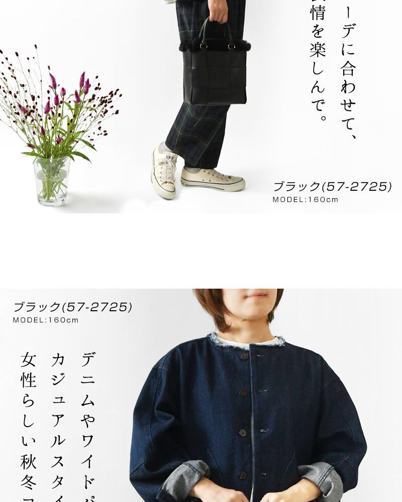【CACHELLIE カシェリエ】PU メッシュ 4WAY トート ショルダーバッグ (C8916)正規品 レディース 秋 冬 バック かばん 鞄 ナチュラル 新作 シンプル おしゃれ コーディネート 人気 60代 50代 40代 30代
