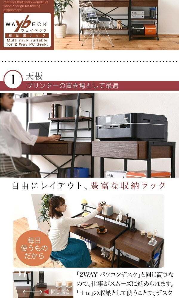 デスクサイドワゴン サイドのプリンター置きに最適なキャスター付きサイドワゴン。引き出し収納はプリンター周りの小物類の整理整頓に大活躍。A4ファイルも置けるラックスペースも。 デスクワゴン キャスター付きワゴン デスク収納 収納家具 インテリア 新生活