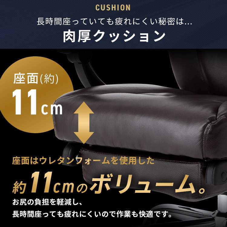 オフィスチェア リクライニング ハイバック ビジネスチェア H-8800L在宅勤務 テレワーク 在宅ワーク 自宅勤務 デスクチェア メッシュチェア リクライニングチェア いす メッシュ 事務椅子 レザ SIMPLESTYLE ギフト プレゼント 景品 新生活