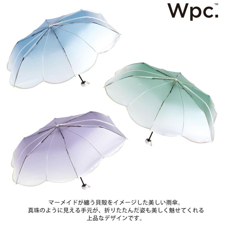 Wpc. マーメイドアンブレラ ミニ 折り畳み傘 折りたたみ 雨傘 定形外 送料無料 PT-0089-002 ビニール傘 折りたたみ 傘 真珠 人魚 マーメイド