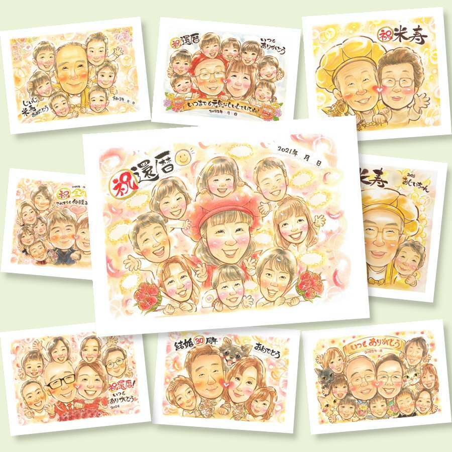 還暦のギフトに、大切なひとを似顔絵にしませんか。修正無料・下書き確認付き。安心してご注文いただけます。 似顔絵 還暦祝い ギフト 名入れ 贈り物 手描き プレゼント 還暦 誕生日 記念 お祝い 大人数 祖父 おばあちゃん 祖母 おじいちゃん 修正無料 下書き確認 名入れ 宝物 親孝行 かわいい 喜ばれる 長寿 一生もの 還暦 傘寿 メモリアル 卒寿祝い 大量注文 応援 初任給 古希祝い