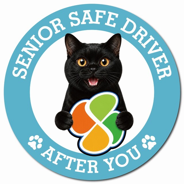 カーサイン 高齢者マーク SENIOR SAFE DRIVER ボンベイ マグネット 強力 直径13cm 肉球 日本製 車 ステッカー