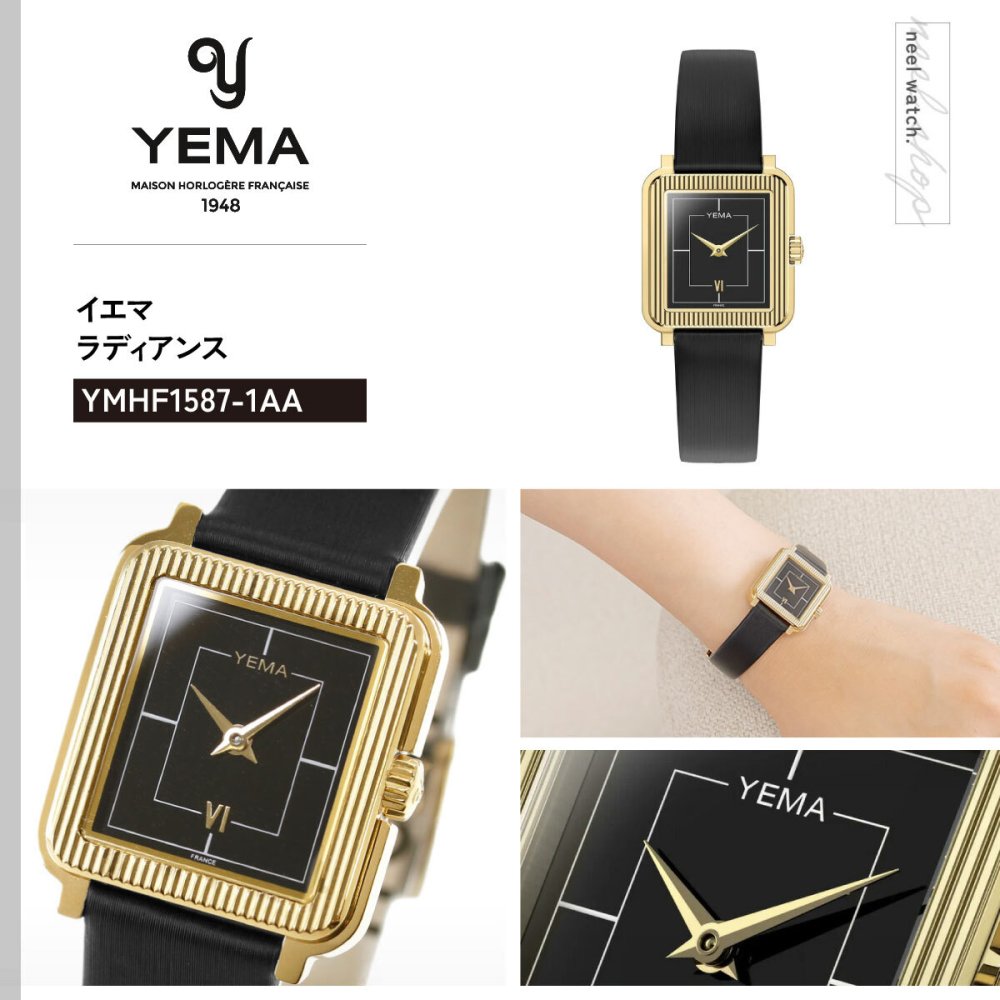 イエマ YEMA ラディアンス Radiance 腕時計 レディース YMHF1587-1AA