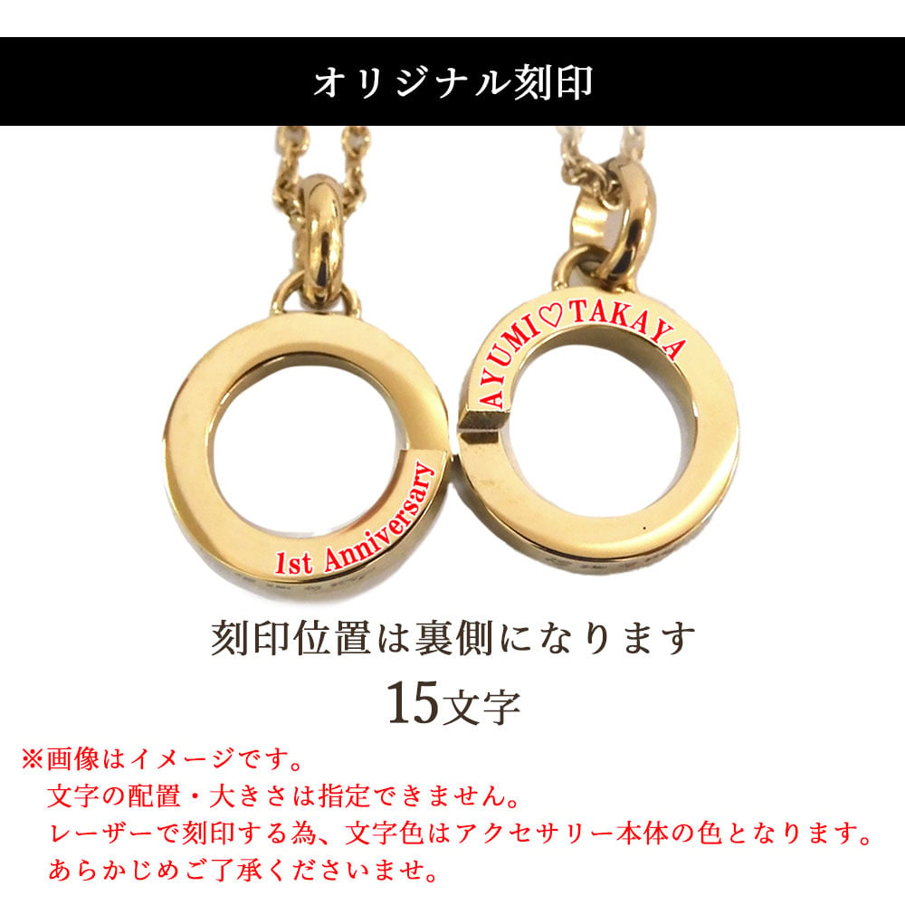 ペアネックレス サージカルステンレス ダイヤモンド ゴールド テディベア付き 送料・名入れ・無料 即日発送 メンズ・レディース セット close to me St ペアアクセサリー