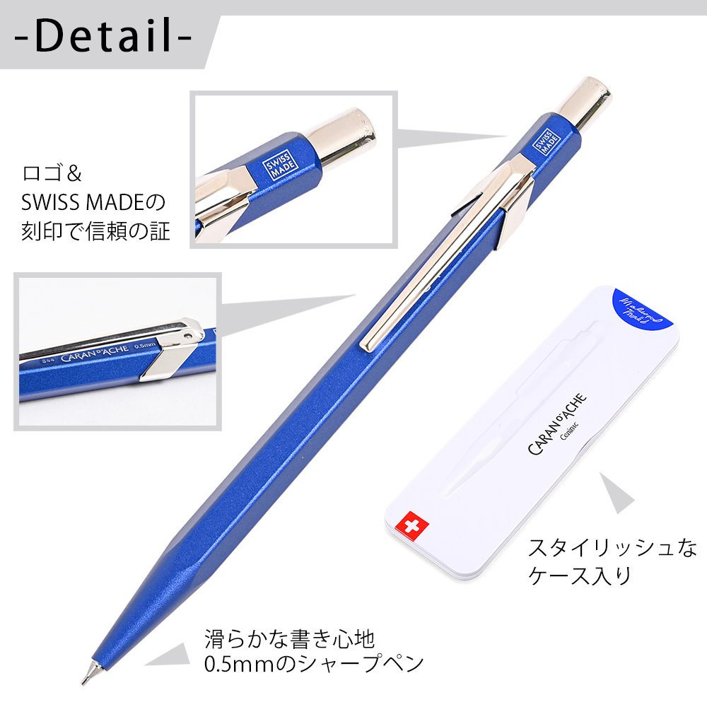 【名入れ無料】 【スペシャルラッピング付】 カランダッシュ CARAN DACHE シャーペン メカニカルペンシル 0.5mm HB シャープペンシル 全8色 849 カラーマットX MF0844 包装紙23種類から選べる 高級 筆記具 送別会 誕生日 お中元 還暦祝い 結婚祝い 結婚式 名入れ 息子 娘 文房具 即日発送 クリスマスプレゼント ビジネス小物 バレンタイン ホワイトデー