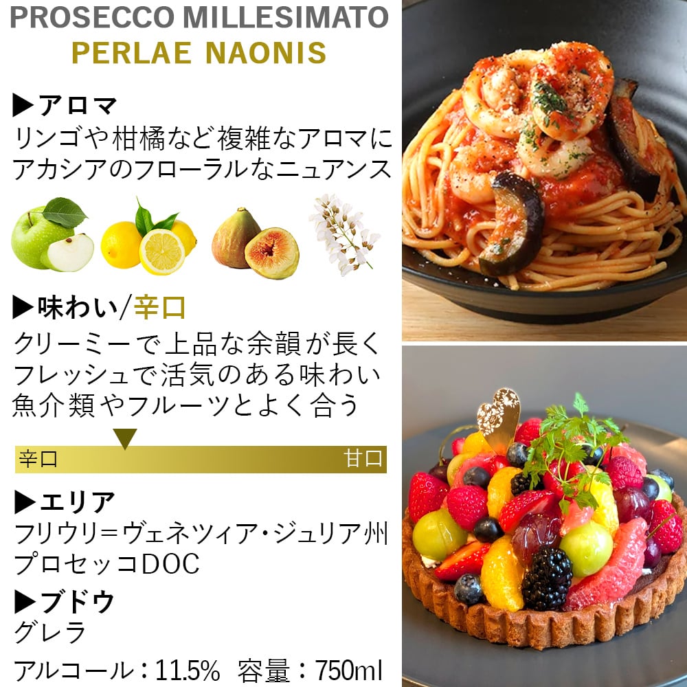 クリスマス ワインとケーキ スイーツギフトセット【無料 リボンラッピング メッセージカード】イタリア スパークリングワイン 「プロセッコ」 辛口 750ml チョコレートケーキ LES CACAOS ショコラ パウンドケーキ 焼菓子 洋菓子 ギフト箱付 結婚祝い 誕生日 結婚記念日 熨斗可 送料無料