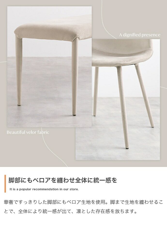 ダイニング家具 【4点セット】 テーブル ダイニングセット ベンチ チェアー 食卓 リビング キッチン 4点 カフェ 椅子 イス いす 長椅子 4人掛け 幅140 大理石柄 バイカラー ベロア 3人掛け 机 ファミリー用 2人暮らし ロの字型 コの字